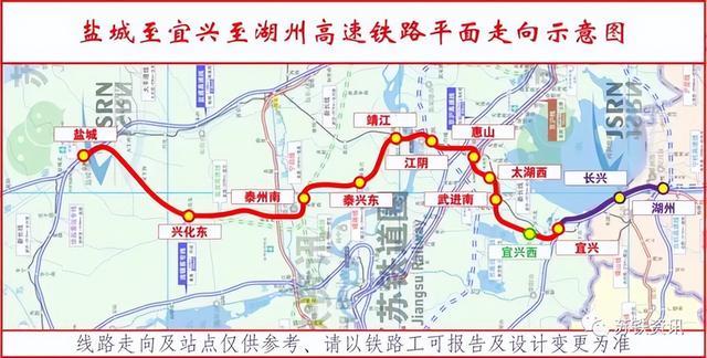 盐泰锡常宜铁路开工建设 江苏中部“换乘之王”启动