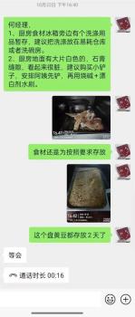 一位食品安全员绝不退让的8天 坚守职责底线