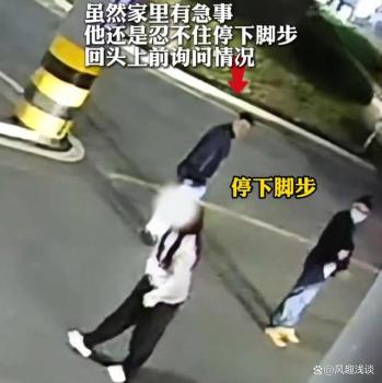 医生下班路上暖心帮患者就诊 医者仁心具象化