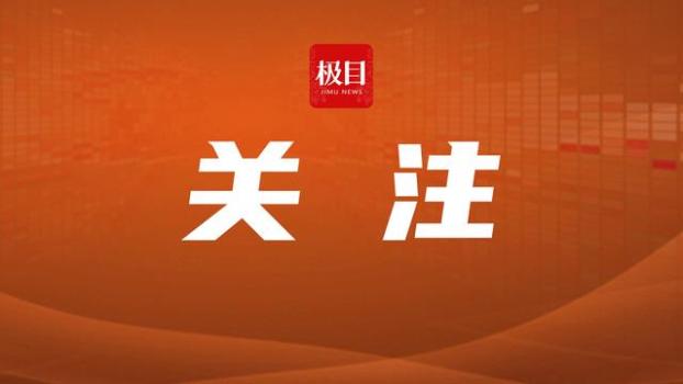 弹性退休怎么“弹”？一文了解 新政详解与办理指南