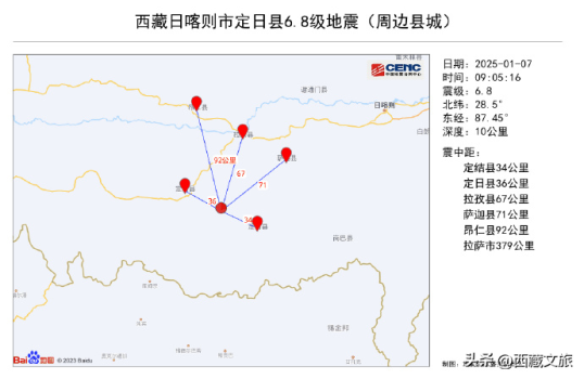 西藏那曲市尼玛县4.6级地震 震源深度10千米