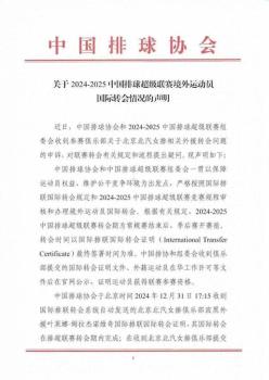 辽宁vs北京 队友连续两次进攻不下球，丁霞：老娘自己上了 女排联赛战火再燃