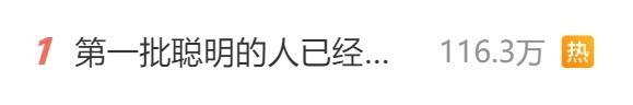 28日零时前上高速也可免费 错峰出行仍遇堵