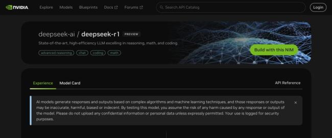 英偉達(dá)平臺上線DeepSeek 先進(jìn)模型預(yù)覽發(fā)布
