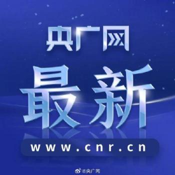 美撞機客機兩個黑匣子已被找到 泡水但可分析數(shù)據(jù)