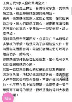 大S是否被好友傳染并延誤治療 病情惡化引關(guān)注