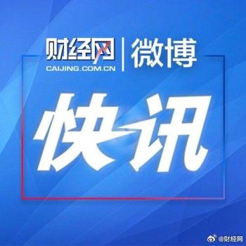 2025亞冬會中國隊(duì)首枚獎牌 冰壺混雙奪銅