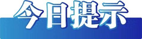 勿信關(guān)于四川宜賓山體滑坡的這些謠言 警惕不實信息誤導(dǎo)救援