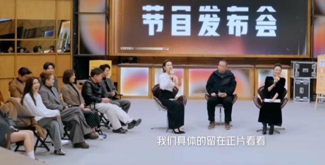 章子怡被演員的表演雷到 坦誠點(diǎn)評引熱議