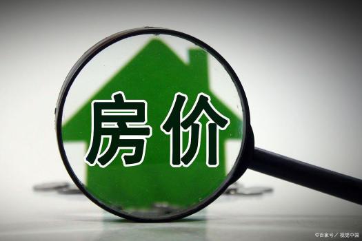 現(xiàn)在買房是買新房還是二手房 多因素考量助您明智選擇