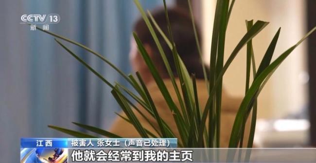 女子网上交友被骗近77万元 网络唱歌平台成诈骗温床