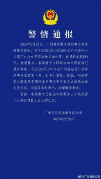 警方通报打车18公里收581元 司机因敲诈被拘留罚款