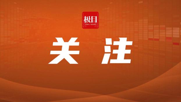 體育總局點(diǎn)名亞洲杯賽場(chǎng)“飯圈”亂象：引發(fā)人生觀,、價(jià)值觀的扭曲 侵蝕體育精神