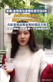 金秀賢或?qū)⒚媾R千萬美元解約費(fèi) 戀情爭議引發(fā)輿論風(fēng)暴