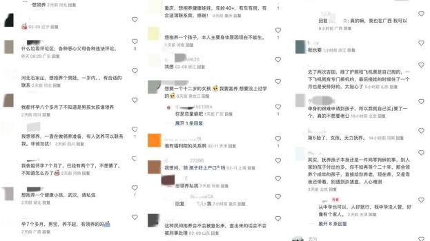 孕妇标价10万“送养”将出生孩子 非法交易链曝光