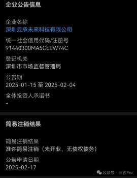 看315晚会天塌了 去年曝光企业现状揭晓