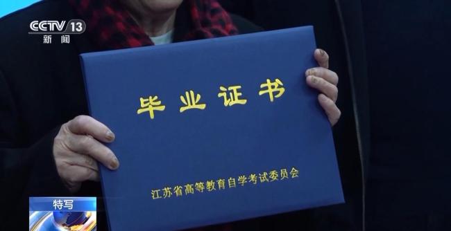 88岁奶奶用考试诠释终身学习 毅力书写传奇