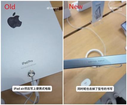 新款iPad侧面印中国制造 字样位置变化引关注