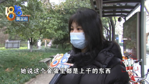 99元体验按摩最后付了1万