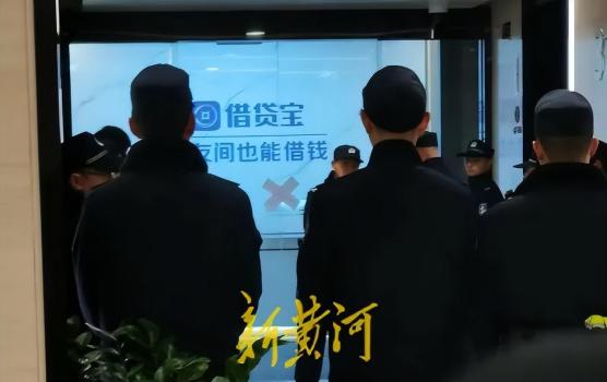 借贷宝借款三四万元要还11万元 高利贷乱象曝光