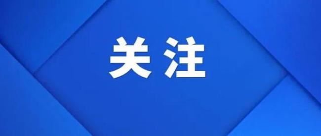 以色列持续爆发大规模游行 民众抗议军事行动