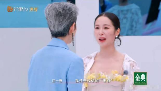 江一燕说亲过叶童“老婆” 戏里戏外的真情流露