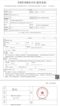 月嫂疑不会喂奶致男婴呛窒息 新手父母遭遇噩梦