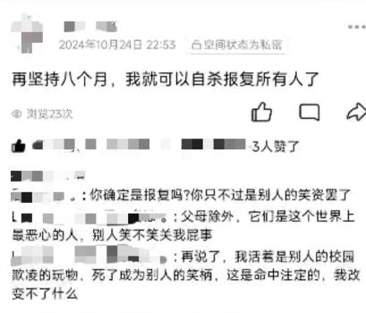 教育部回应学生坠亡疑遭霸凌 家长与校方说法不一