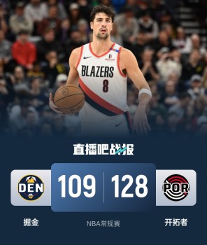 约基奇缺阵 掘金惨败开拓者 穆雷复出难挽败局