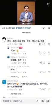 周云杰账号一次性放212集《海尔兄弟》 经典动画高清回归