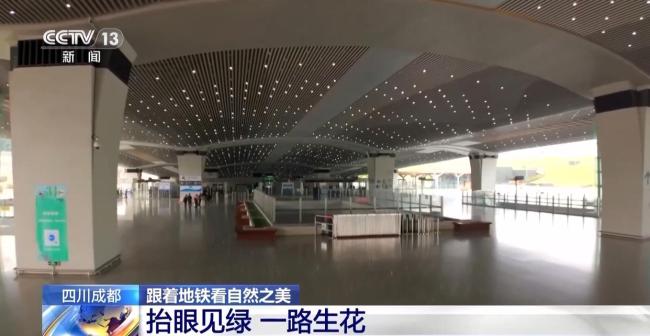 打卡中国“最美”地铁站 城市之美一站尽览