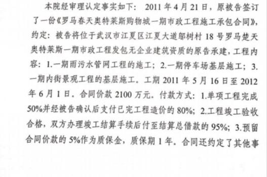 法官因工作量大没发现虚假诉讼 两案相同却判异主