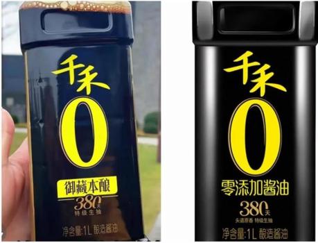 千禾味业董事长:千禾0就是零添加 澄清误解坚定立场