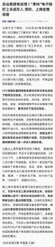 深圳上海全面排查果味电子烟 线下堵漏线上清理