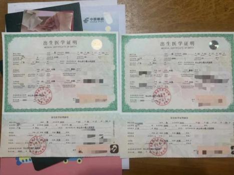 当地回应少女为男子代孕产子 初步核查属实