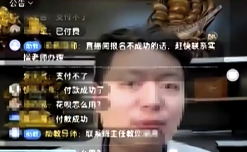 骗子办假考试再骗高分学员！花4880元学剪辑月赚47.84元