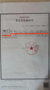 山东女幼师出租屋遇害案二审宣判 维持死刑判决