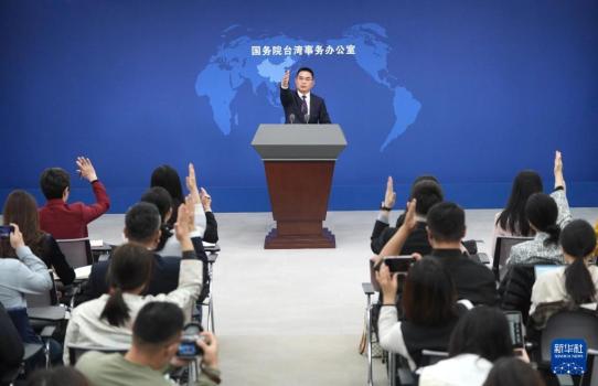 国台办网站新专栏！举报“台独”恶劣行径 追责打手帮凶