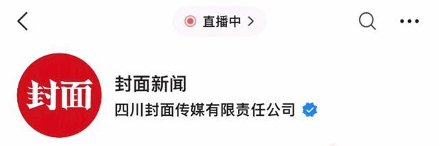 漂流男子发现遗体死因排除他杀 家属感谢发现者