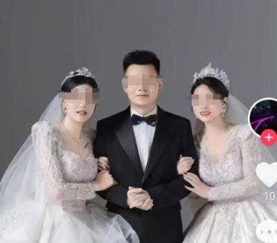 当地回应1男2女举办婚礼事件 虚假信息已澄清