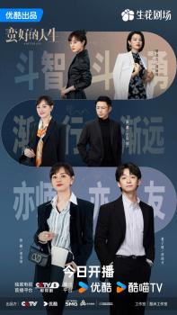 孙俪新剧藏着打开上海的不同方式 海派风情尽显剧中