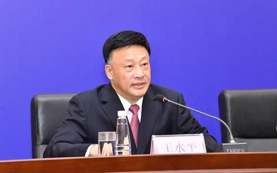 曾任厅长 王水平主动交代问题 正接受纪委监委调查