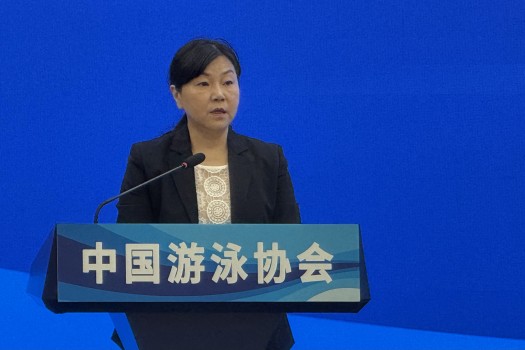 周继红当选中国泳协主席 新任领导班子亮相