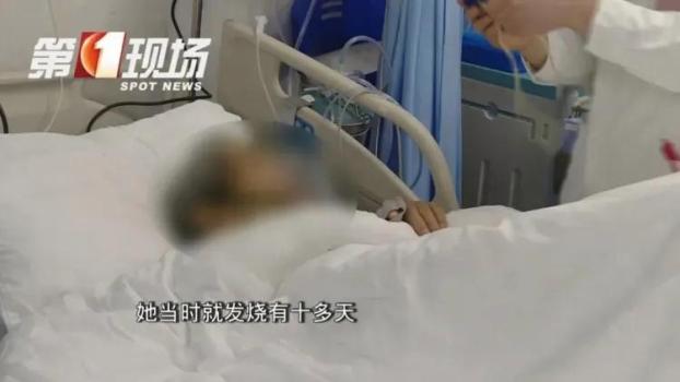 女子遛娃回来发烧十多天确诊恙虫病 不起眼的小伤口成关键