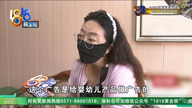 女子听信补贴转出72万后巧计转回 高人指点挽损