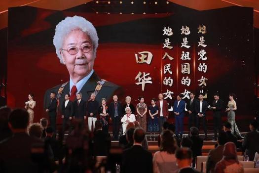 北京国际电影节落幕！97岁田华获终身成就奖 天坛奖揭晓