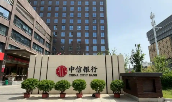 老人被上门推销花百万买基金亏35万 中信银行被举报违规销售