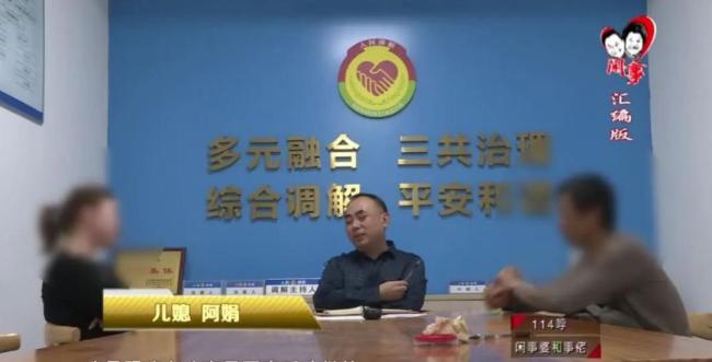 公公因孙子随母姓怒扇儿媳 姓氏之争引发家庭矛盾