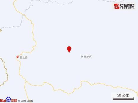 西藏日土县发生4.8级地震 震源深度10公里