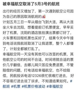 飛機(jī)機(jī)長(zhǎng)為謀生送外賣(mài) 曾年薪百萬(wàn) 航空業(yè)寒冬下的生存挑戰(zhàn)